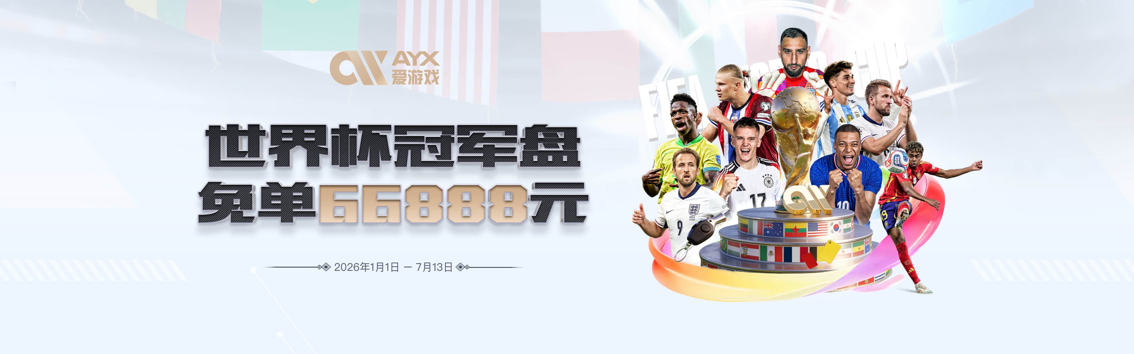 海佐尼亚：一直不太喜欢自己离开NBA的方式 很高兴在骑士开启新篇