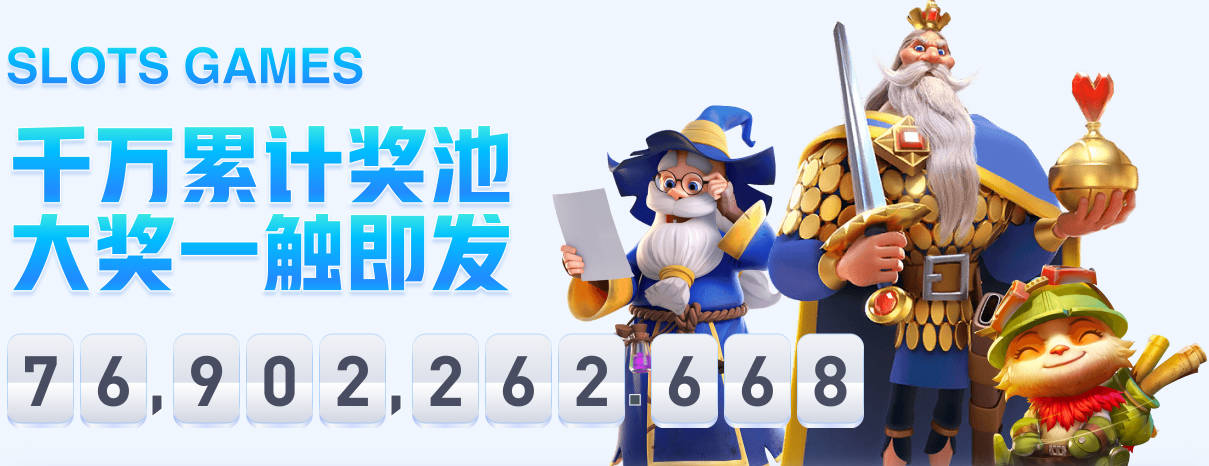 电竞世俱杯王者荣耀项目落幕，中国队伍碾压式包揽冠亚