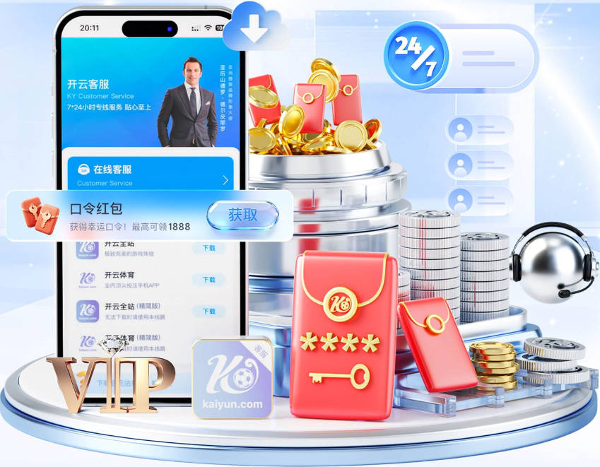 罗体：斯通斯仍在休假，将缺席国米亚洲行，错过对阵老东家曼城