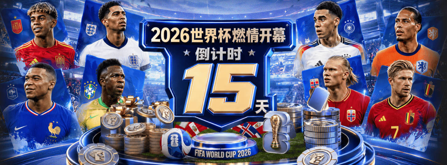 球探：德罗赞比克莱更适合热火 他能增强替补阵容&参与终结比赛